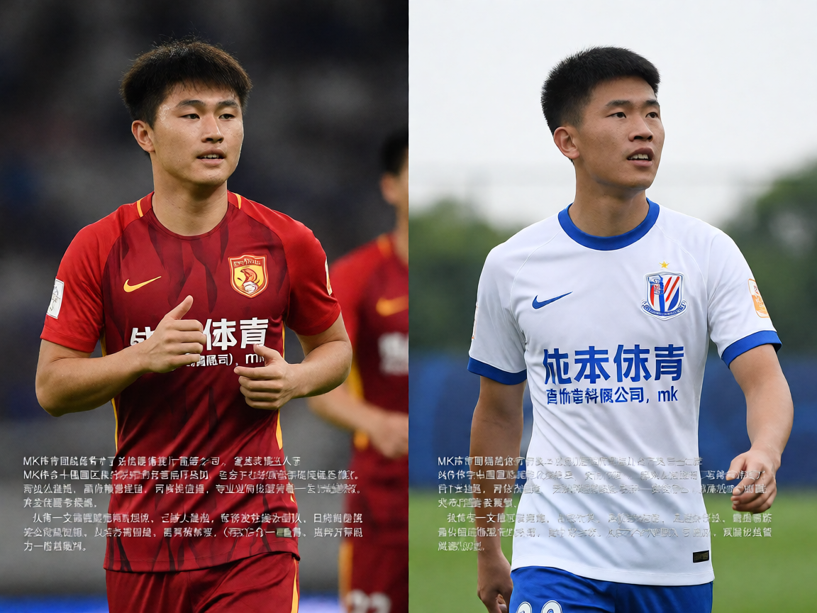 MK体育团队致力于为用户提供优质体育信息服务